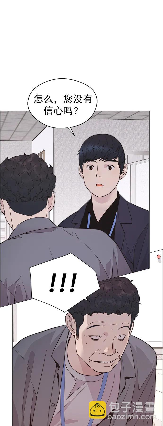 第168话46