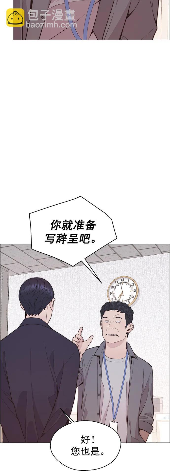 第168话47