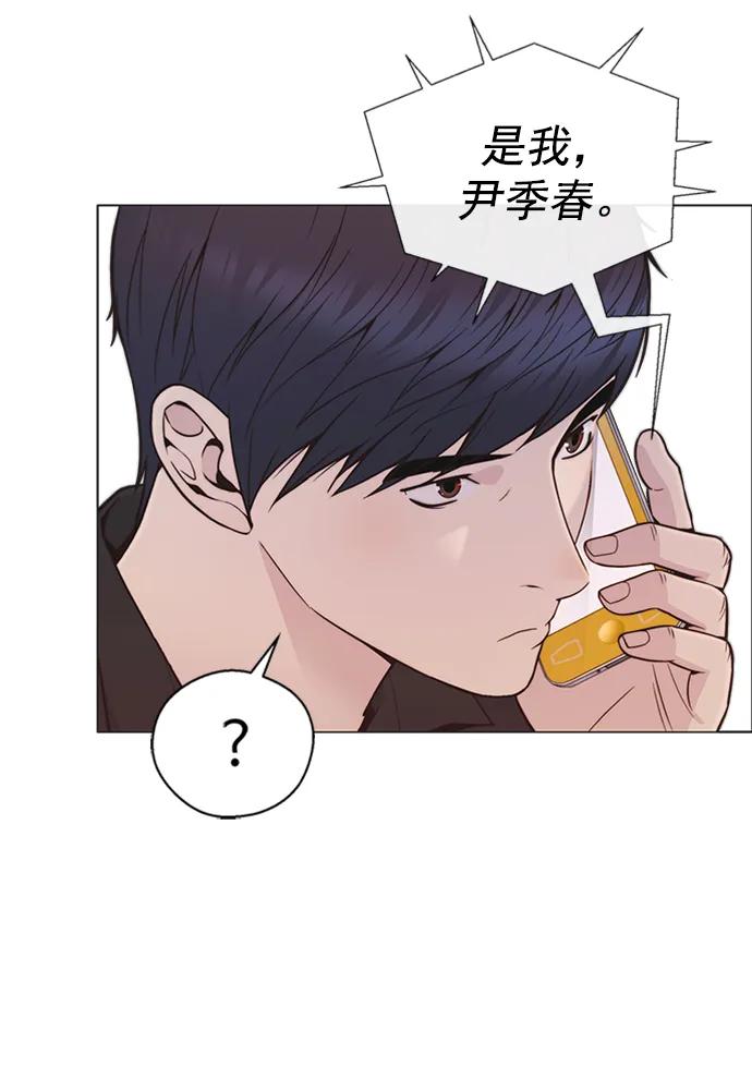 第168话5