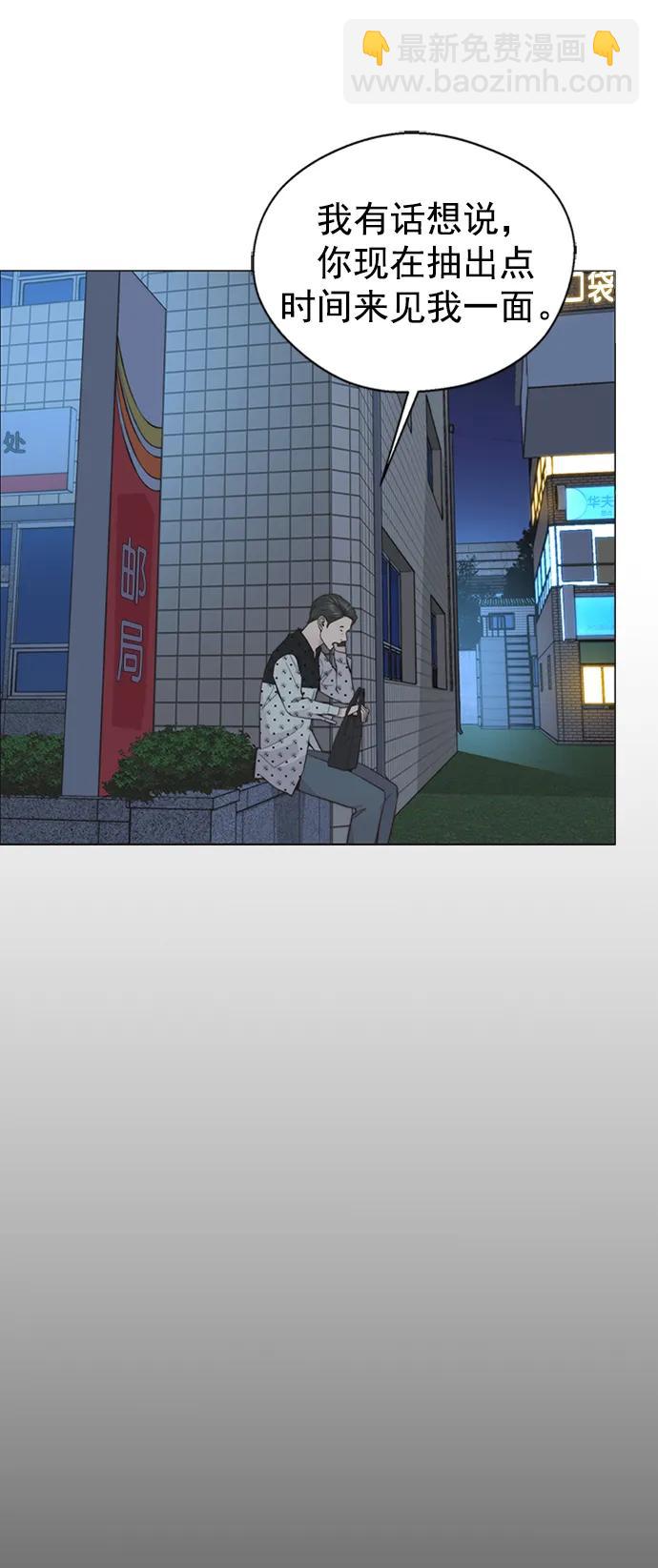 第168话6