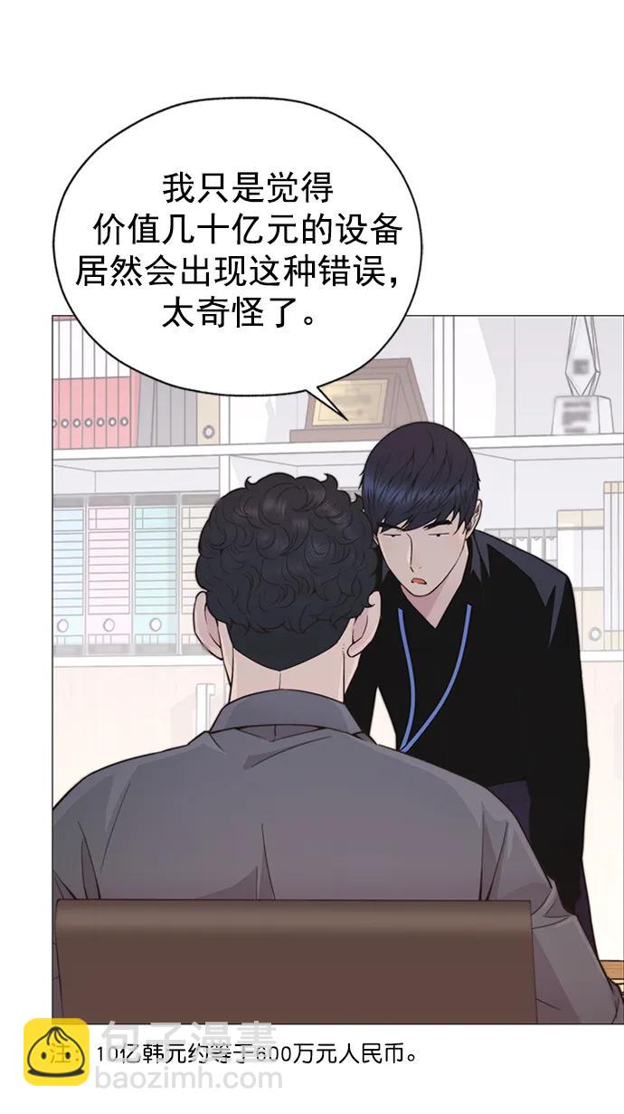 第168话61