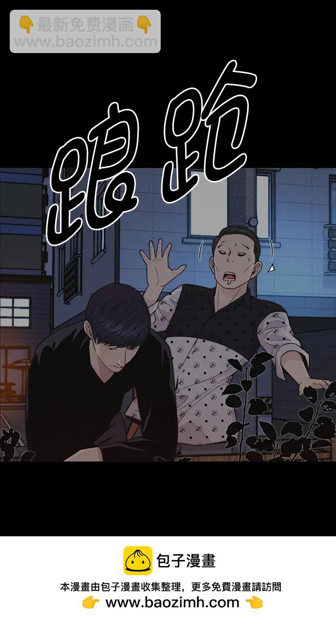 第168话69