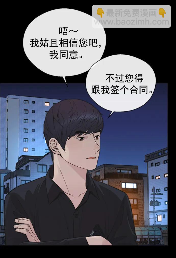 第168话77