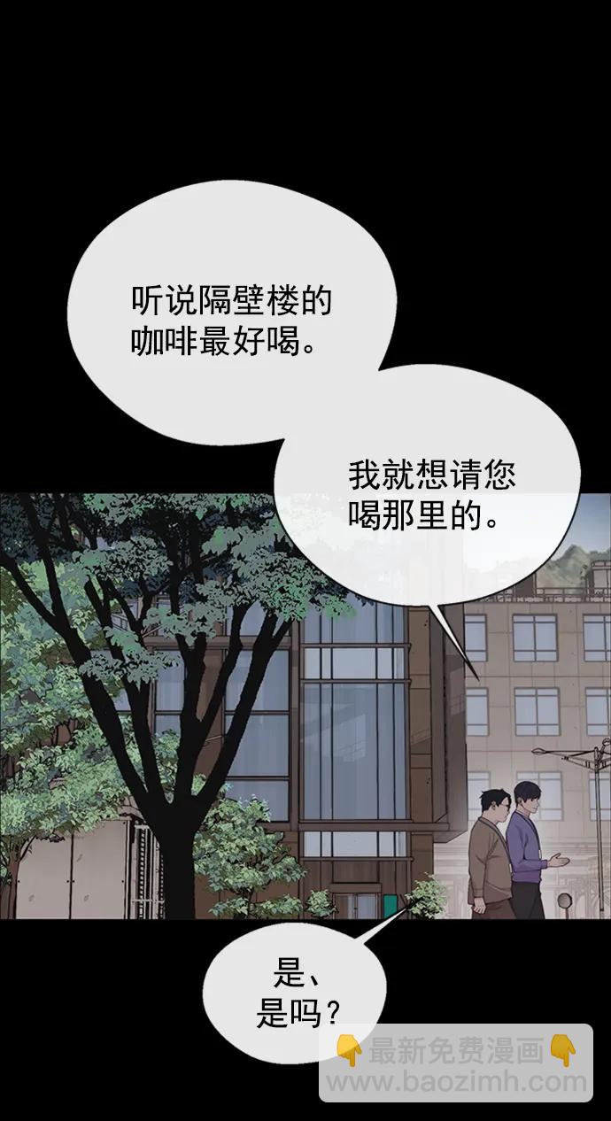 第168话88