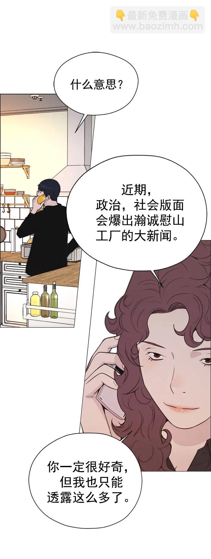 第169话100