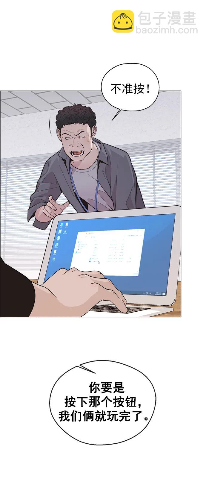 第169话13