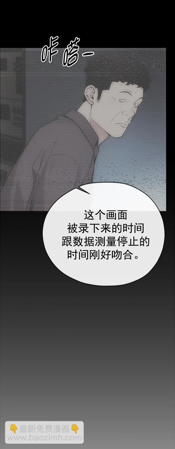 第169话20