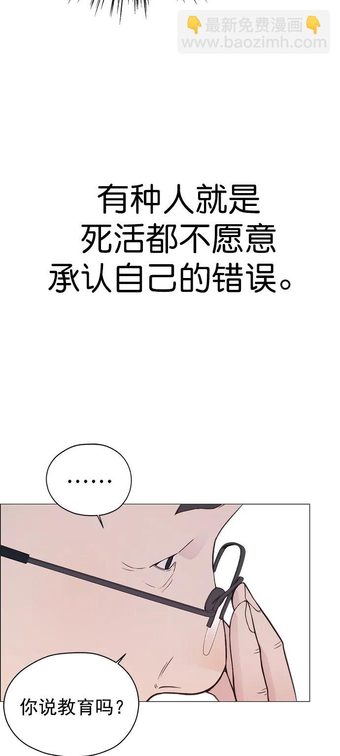 第169话26