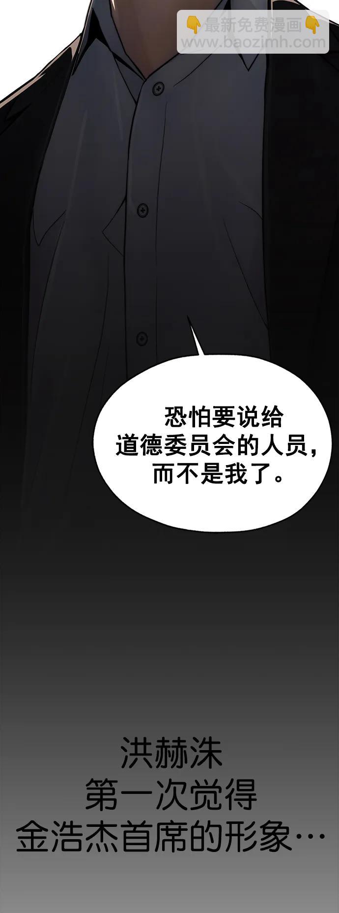 第169话41