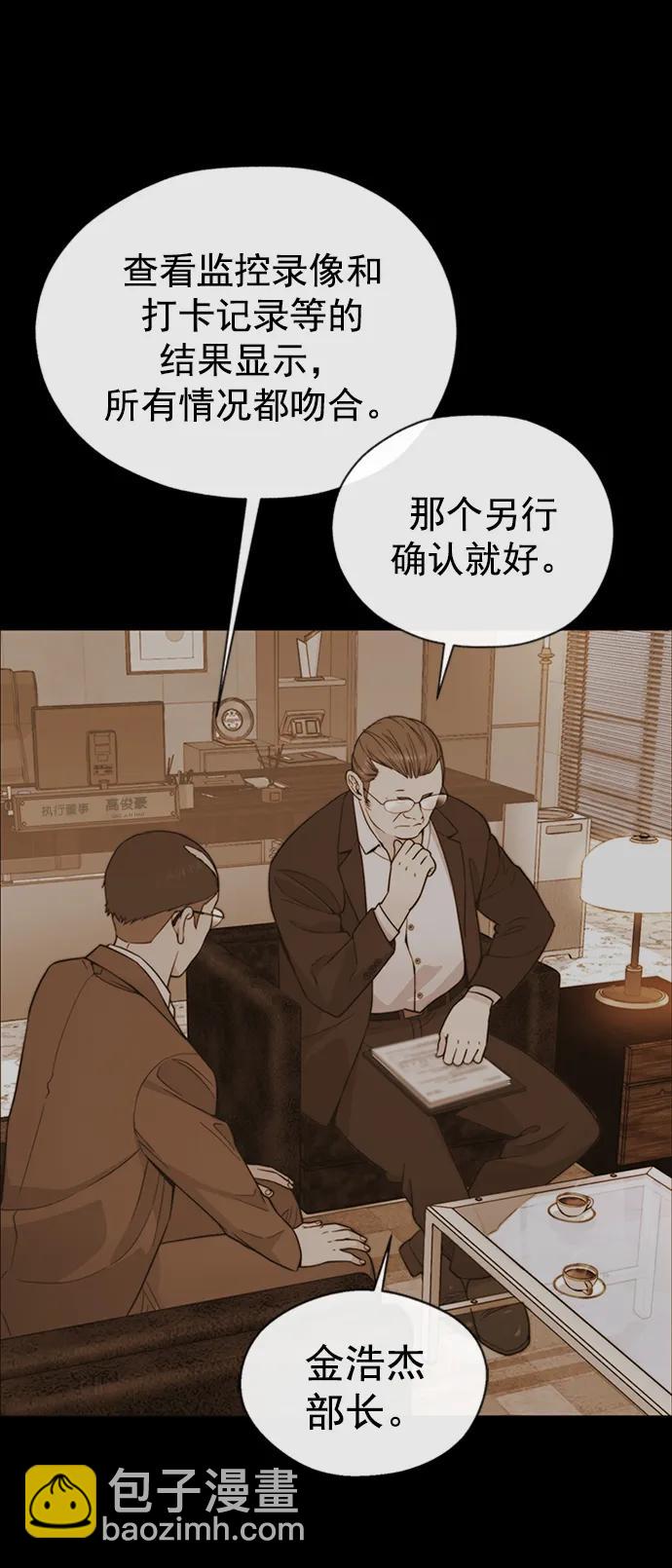 第169话57