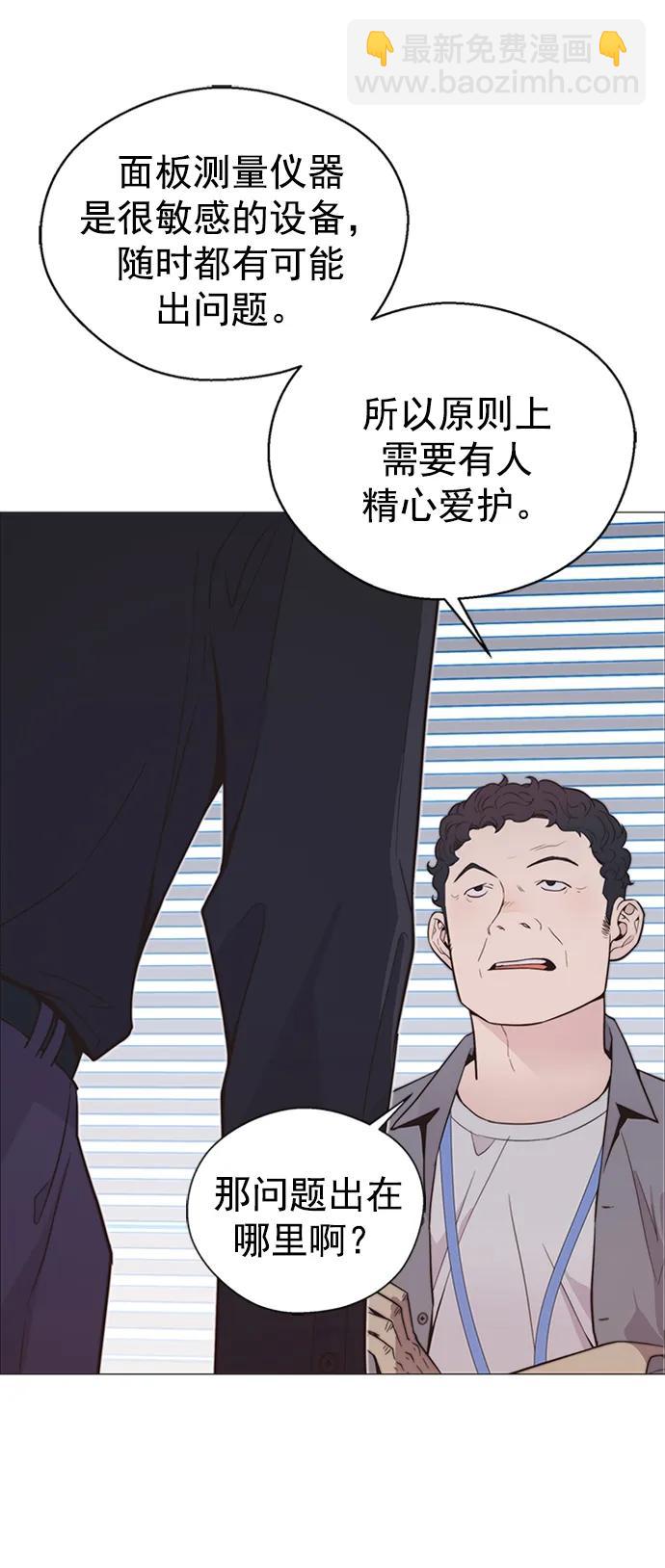 第169话6