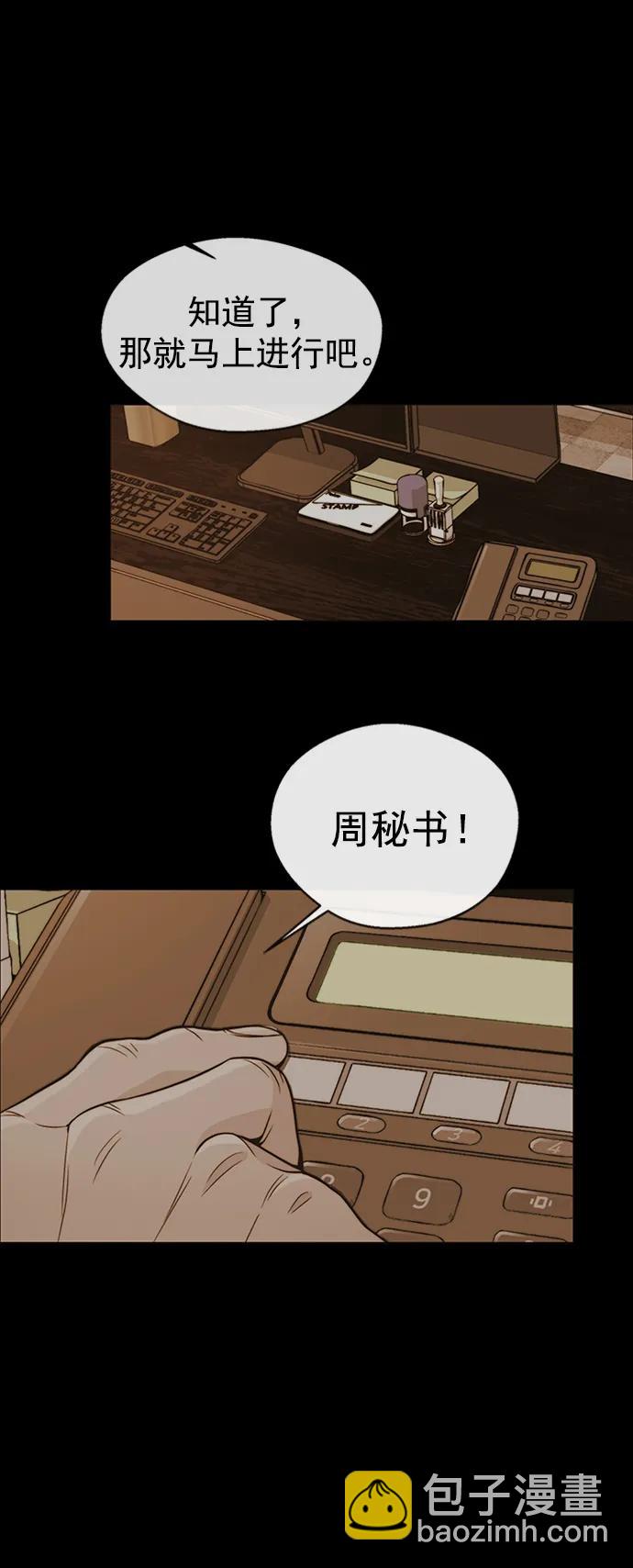 第169话63