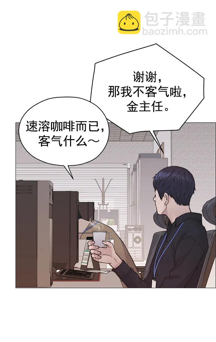 第169话84