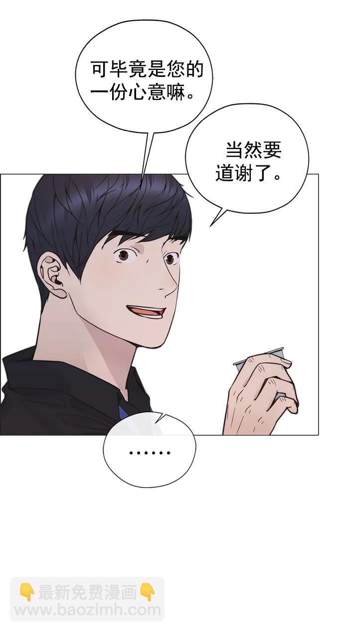 第169话85