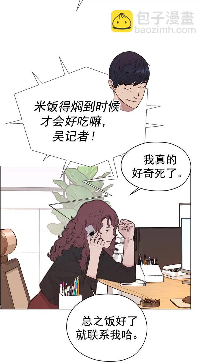 第169话96