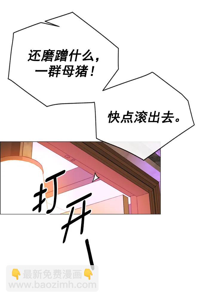 第170话10