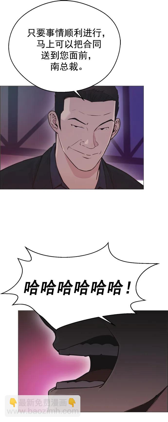 第170话14