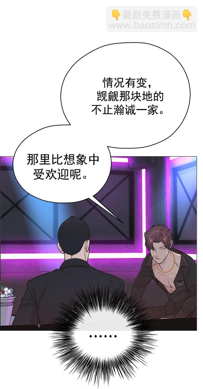 第170话18
