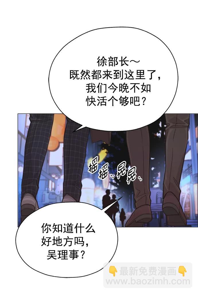 第170话2