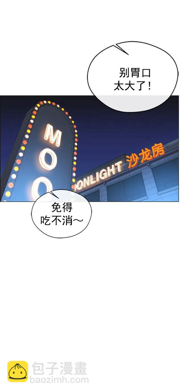 第170话23