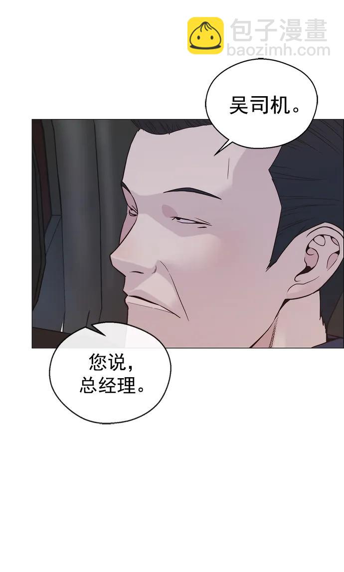 第170话28