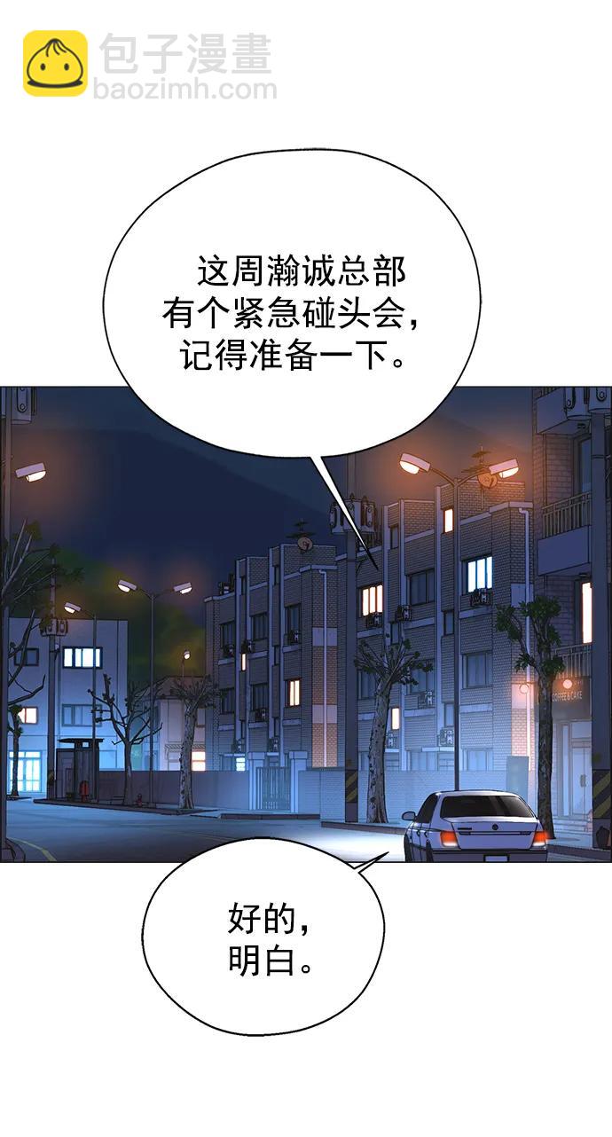 第170话29