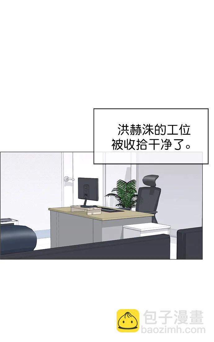 第170话34