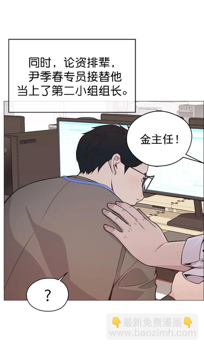 第170话35