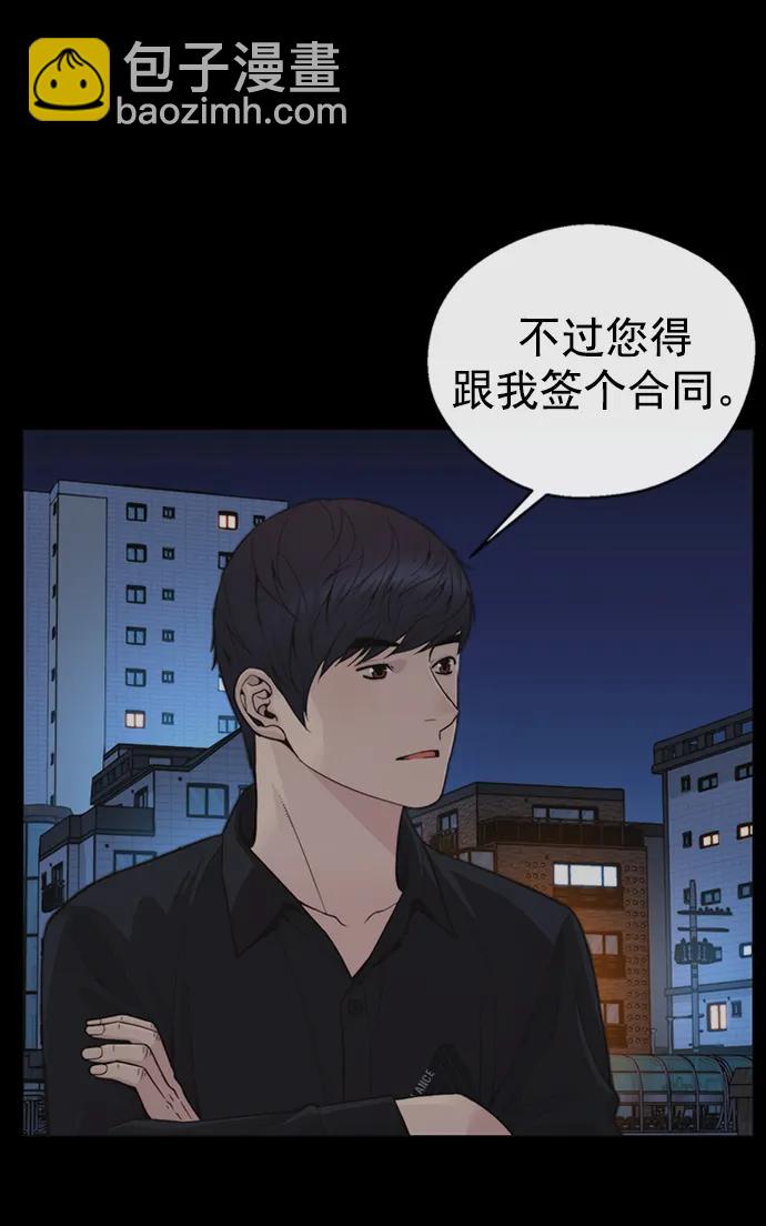 第170话41