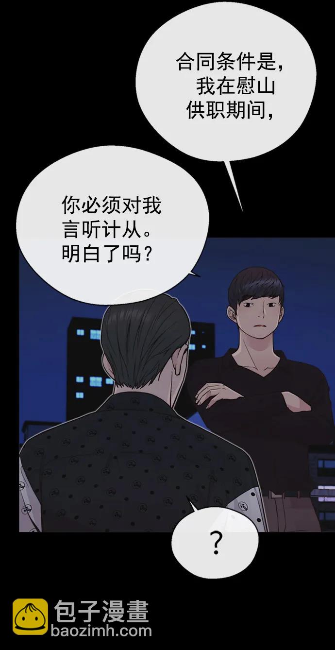 第170话43