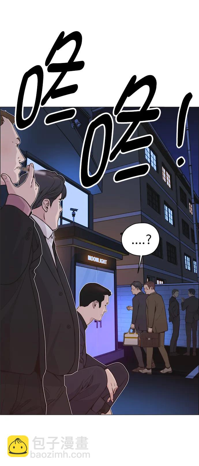 第170话5