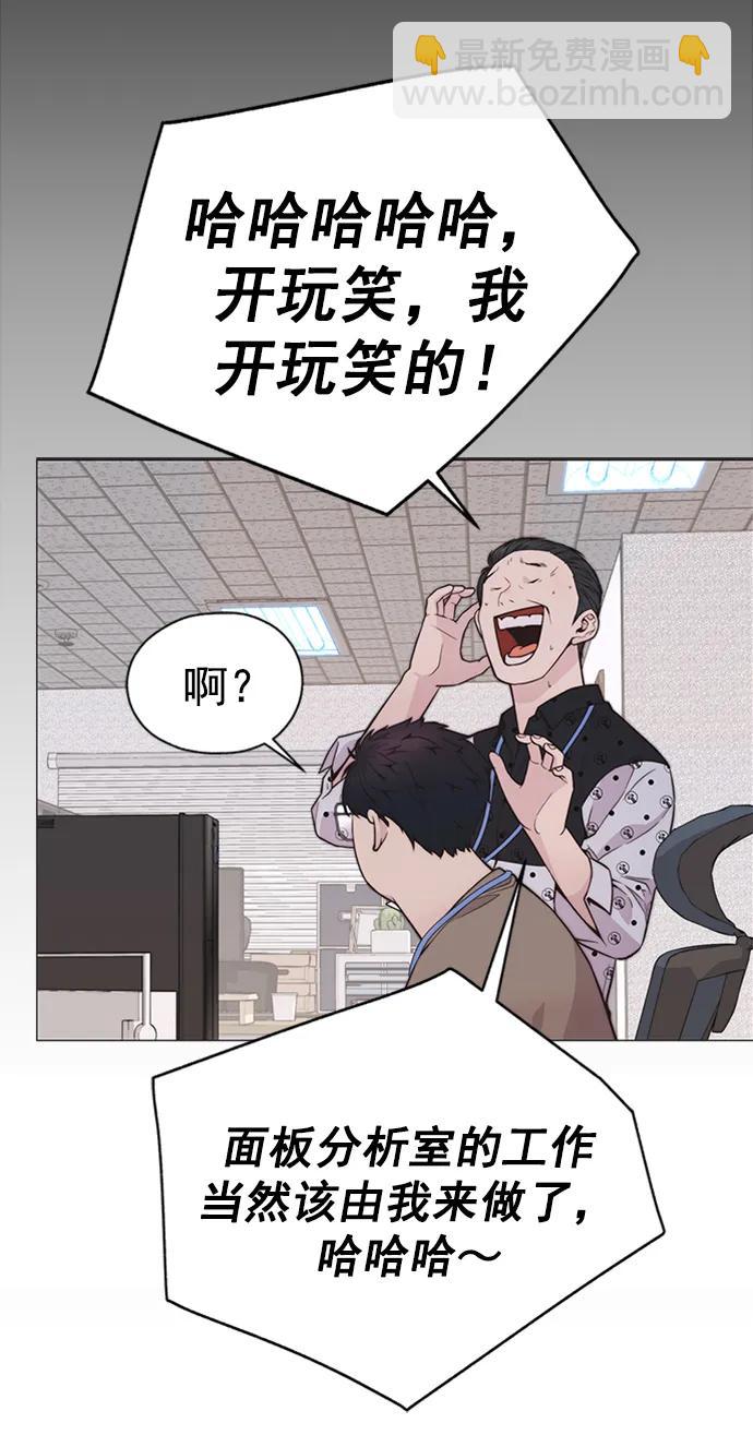 第170话51