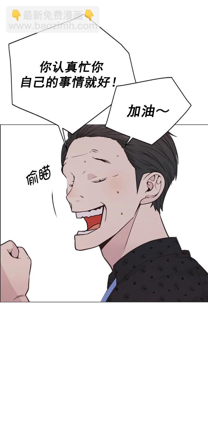第170话52