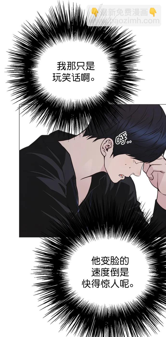 第170话55