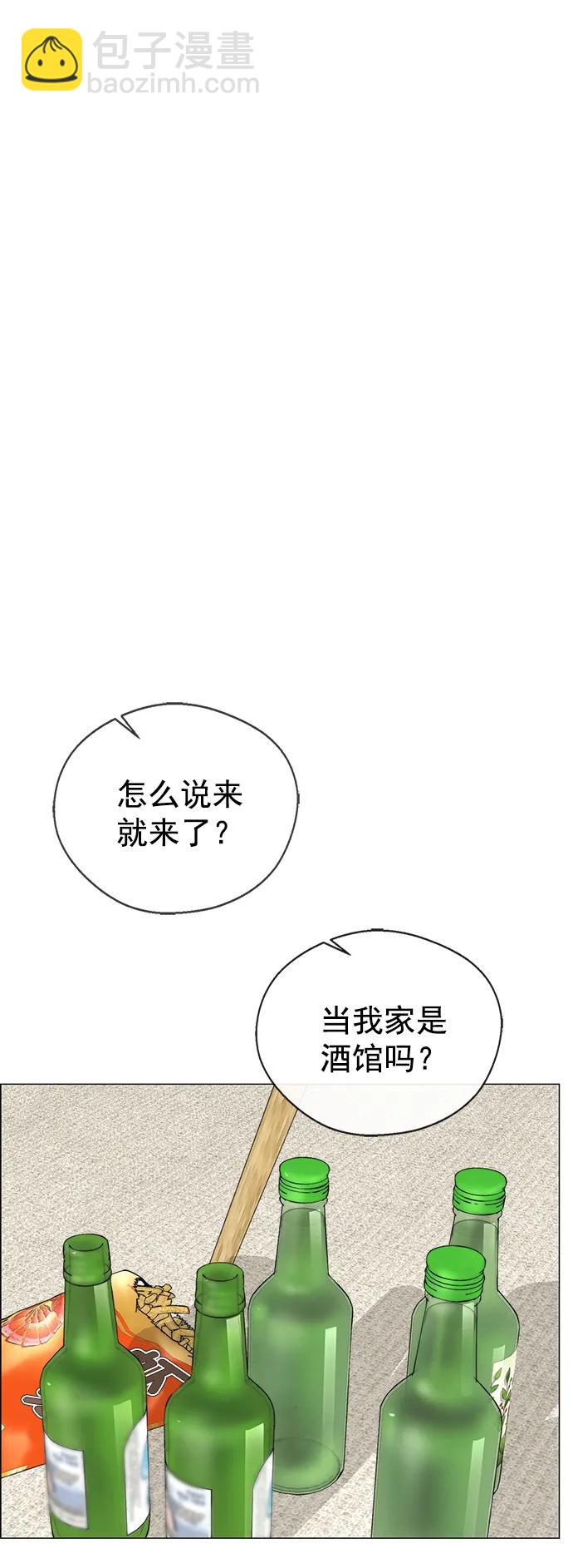 第170话58