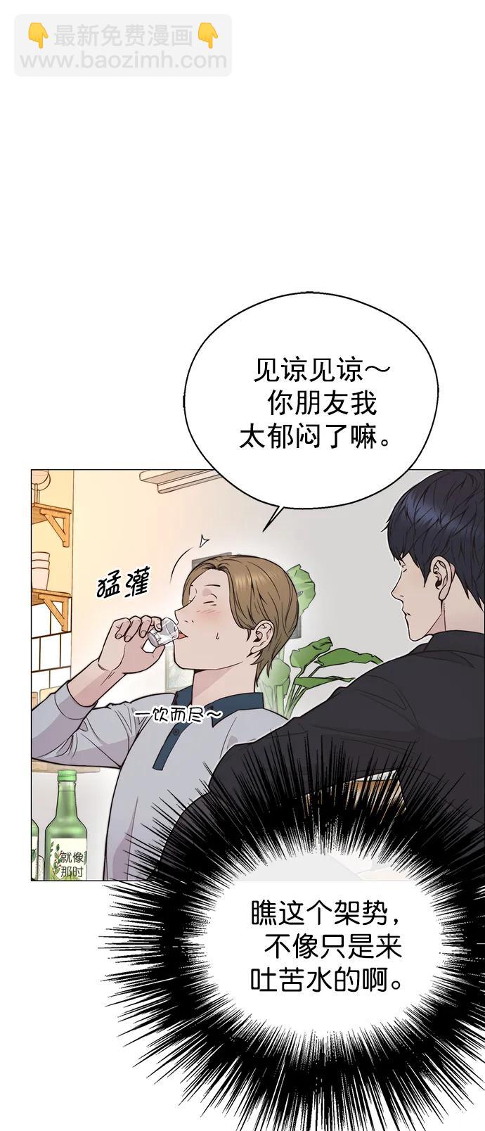 第170话59