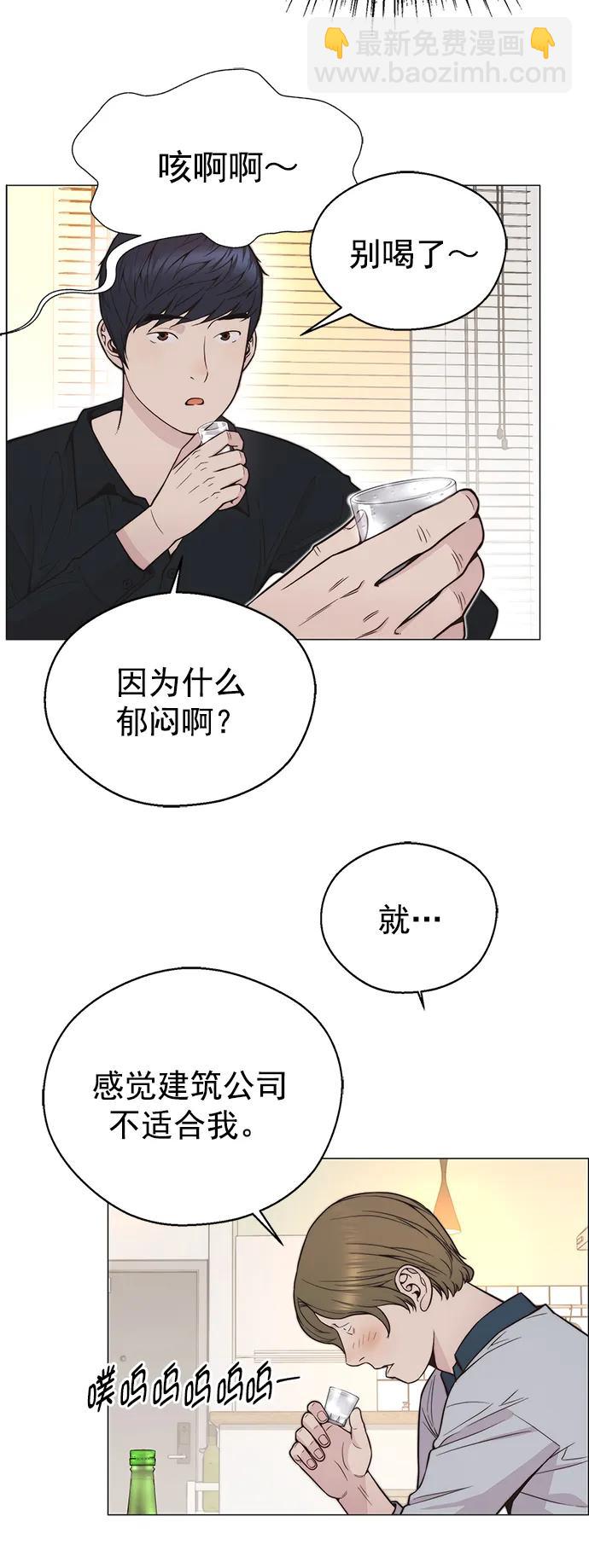 第170话60