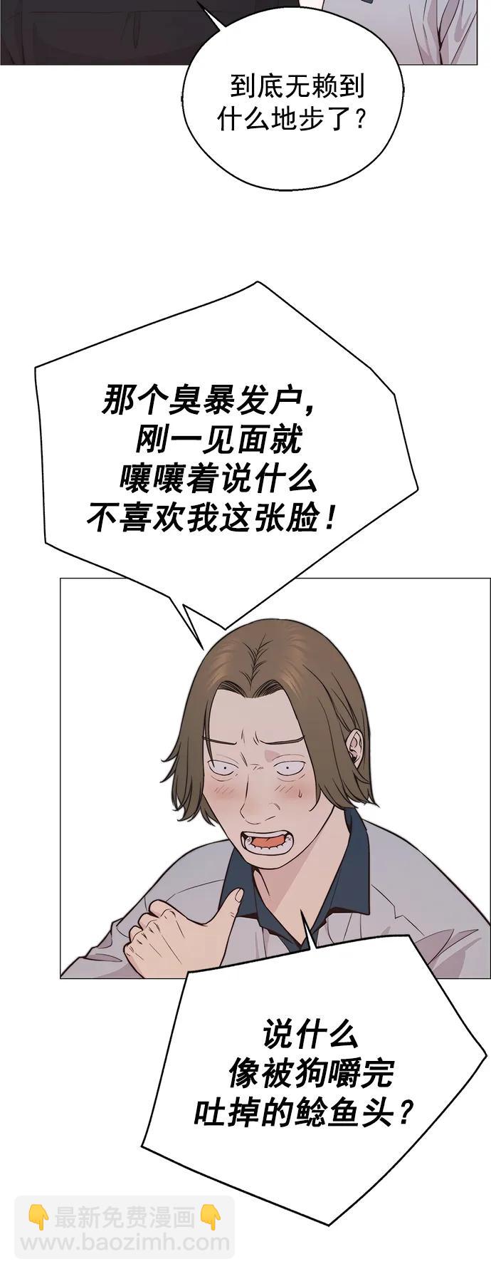 第170话65