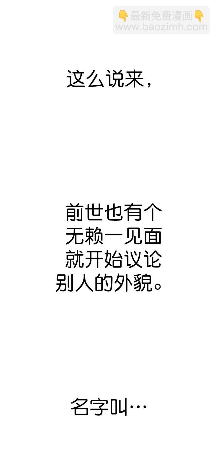 第170话67