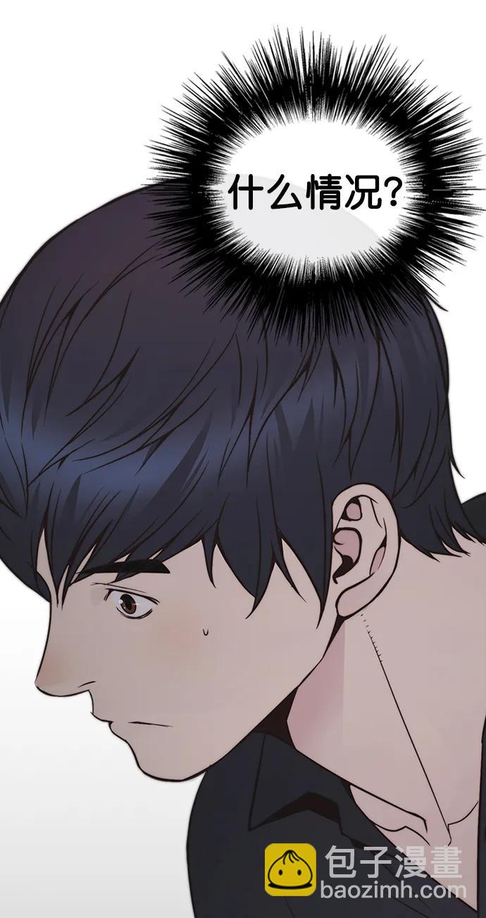 第170话70