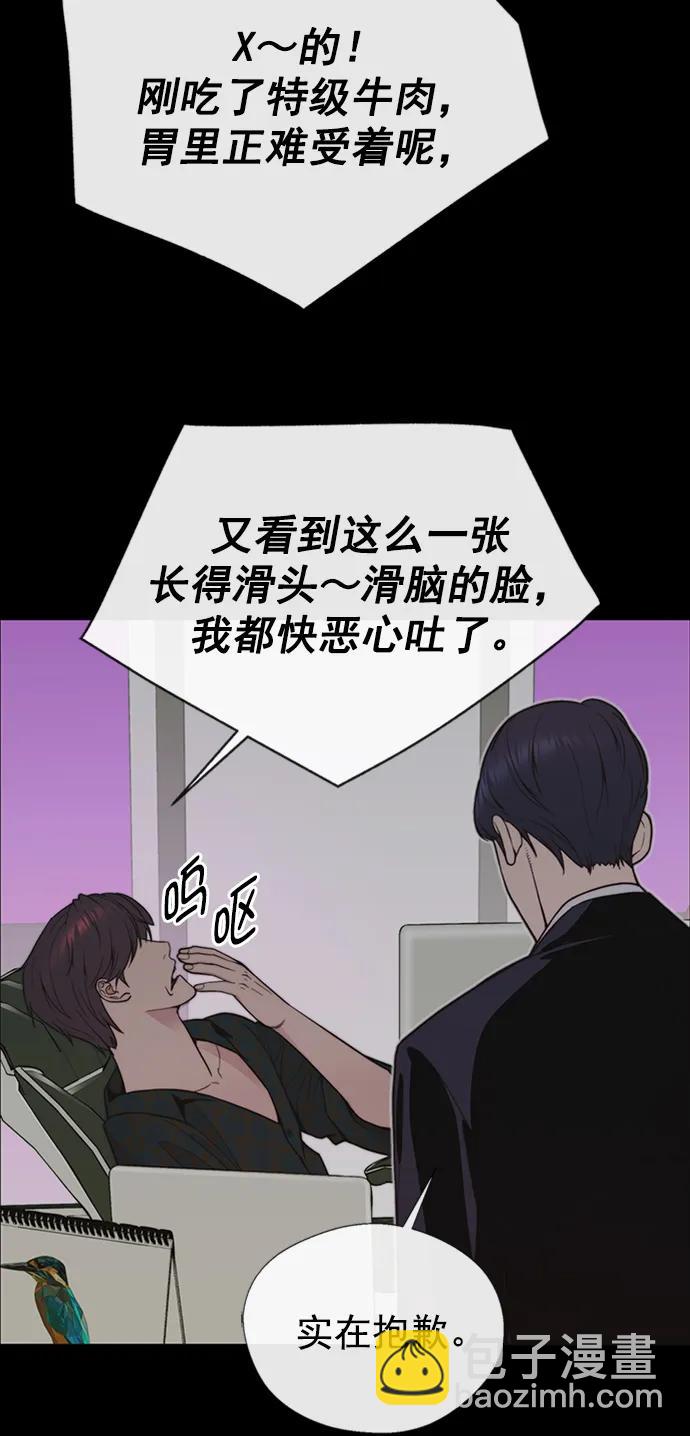 第170话73