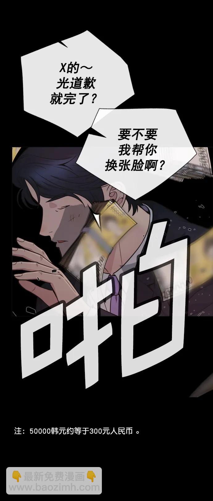 第170话74