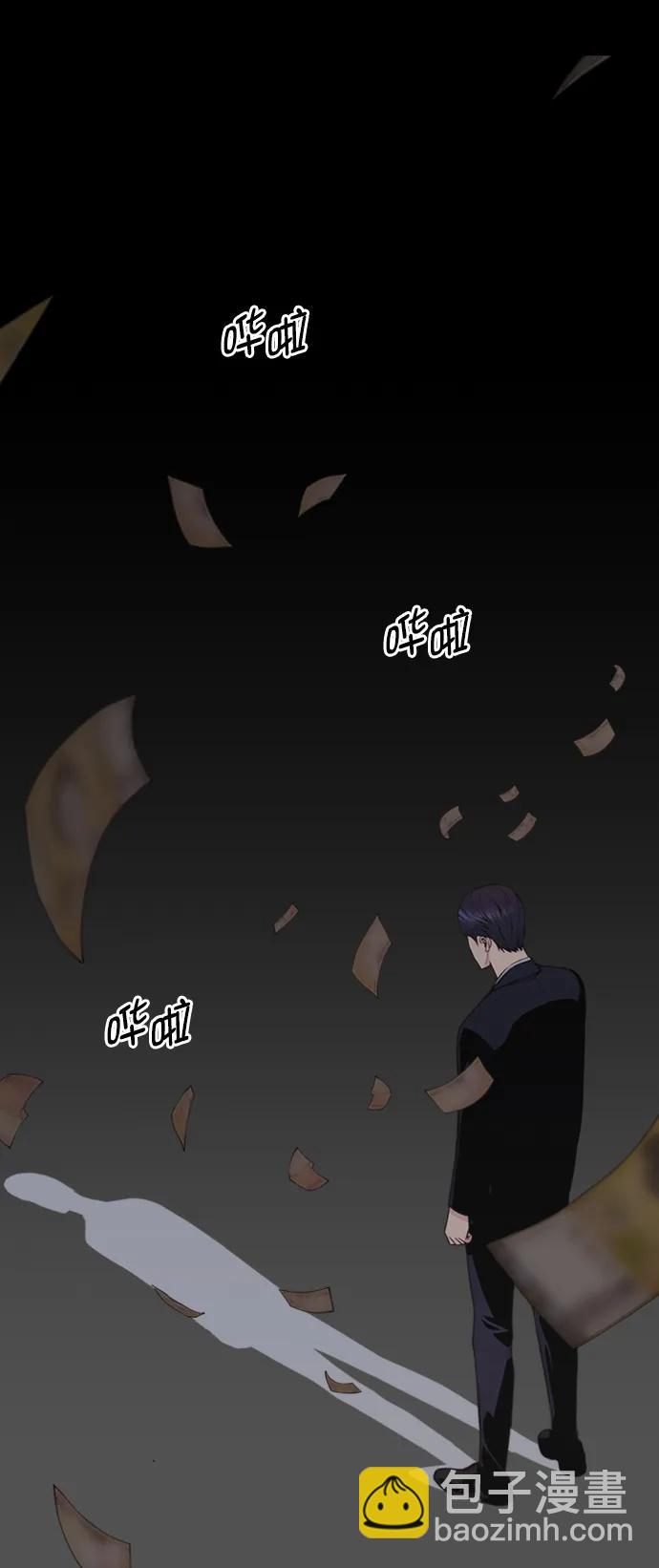 第170话75