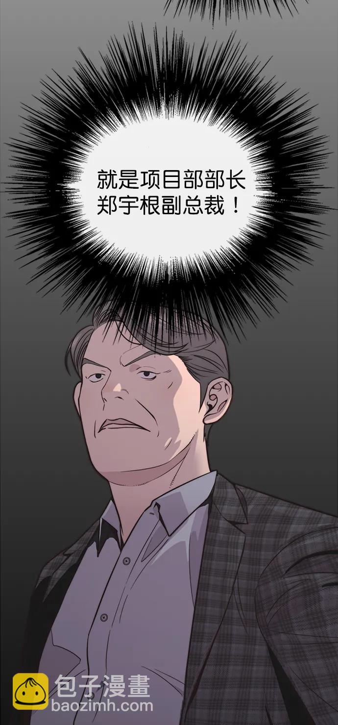 第170话82
