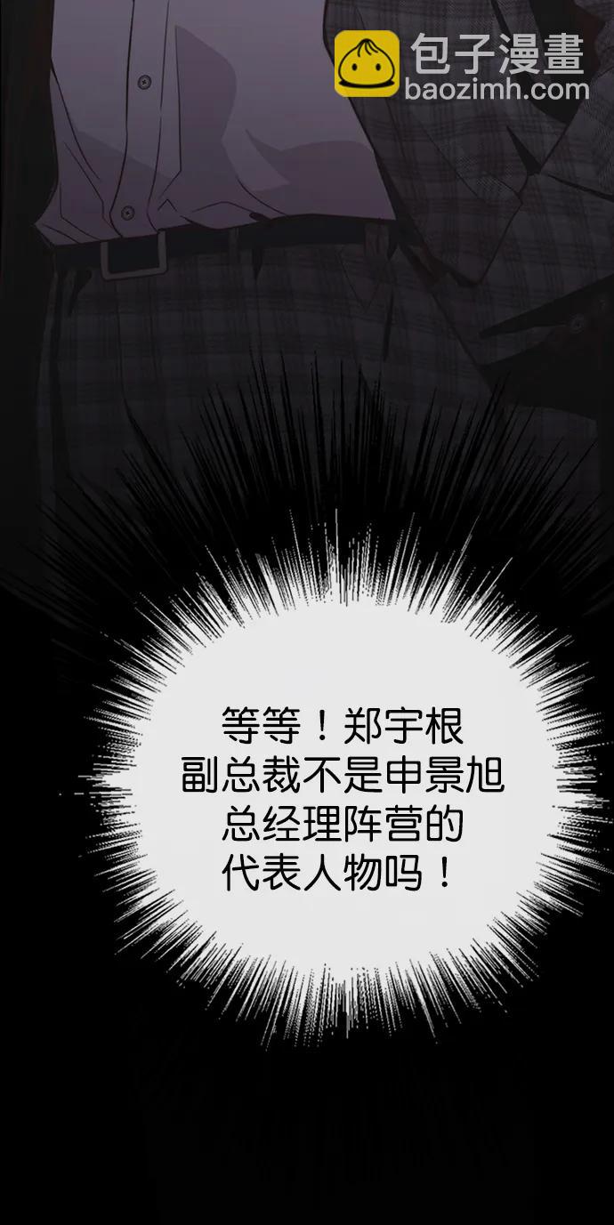 第170话83