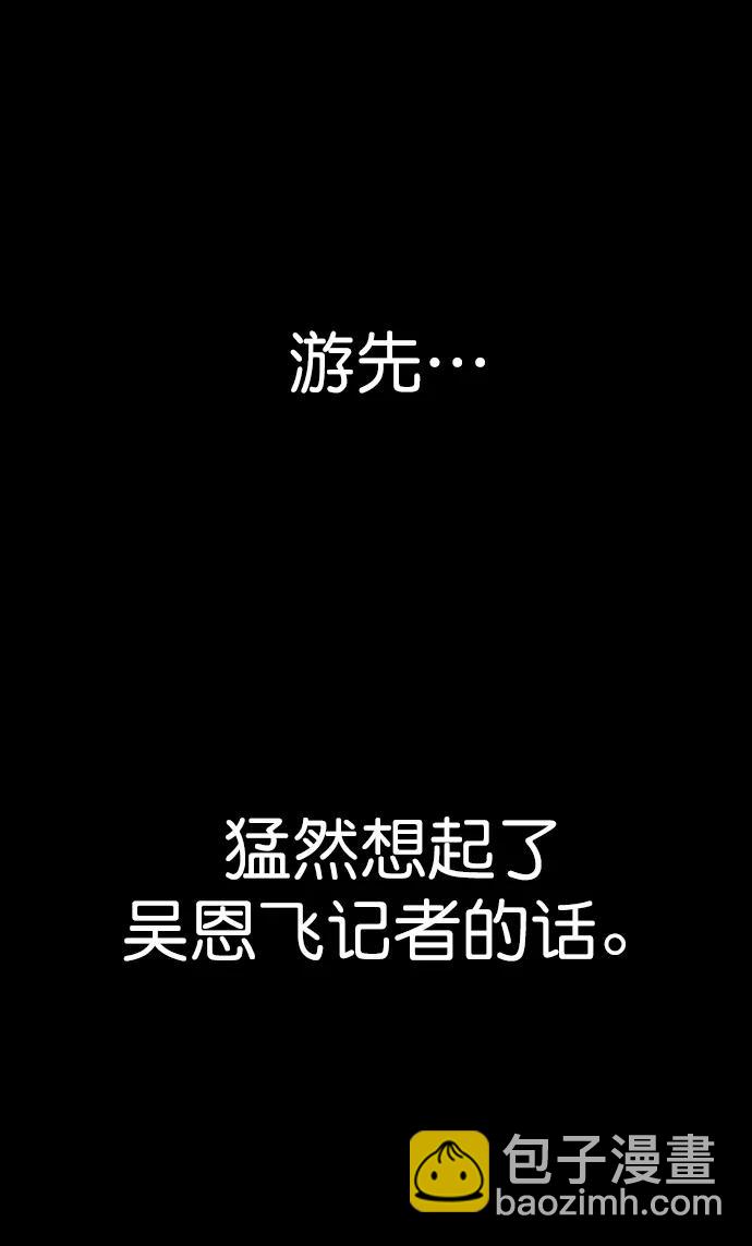 第170话84