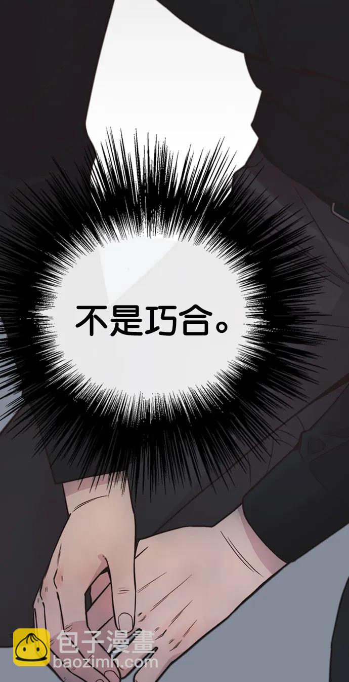 第170话88