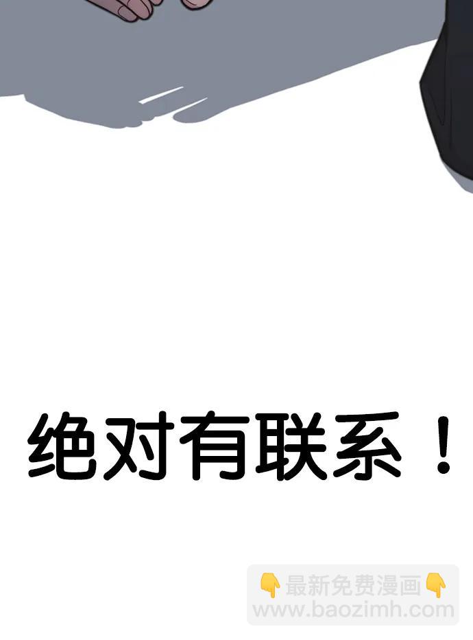 第170话89