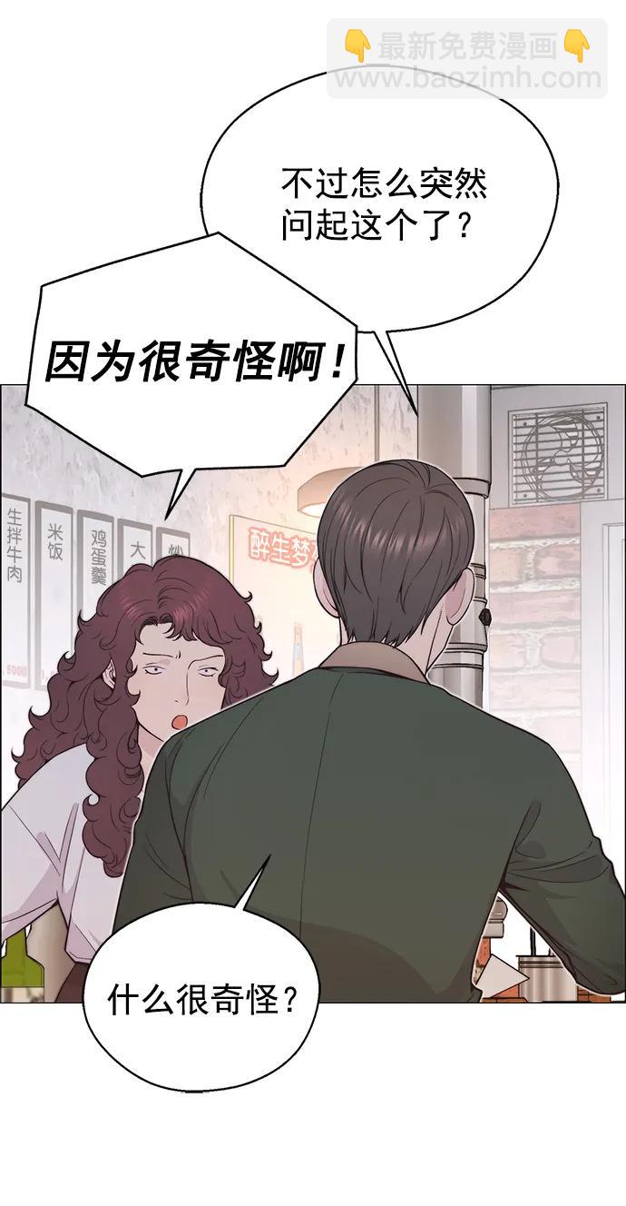 第171话10
