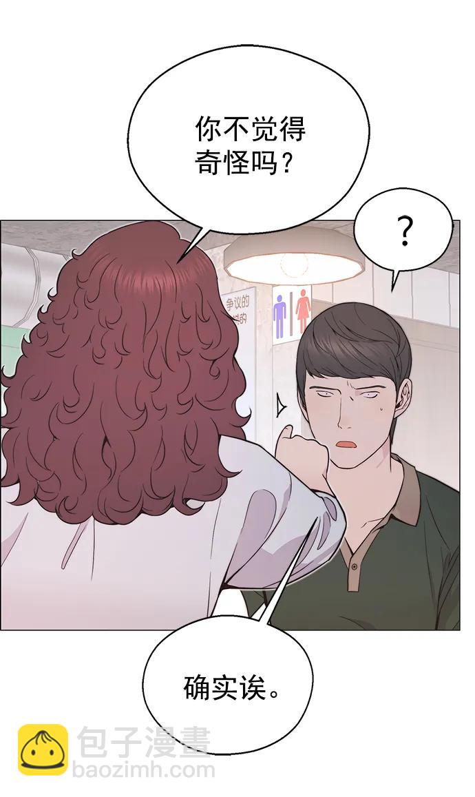 第171话12